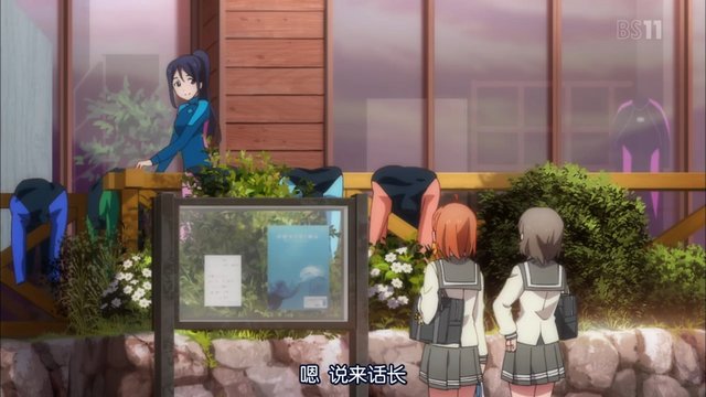 Kanan's house - Frog Hall